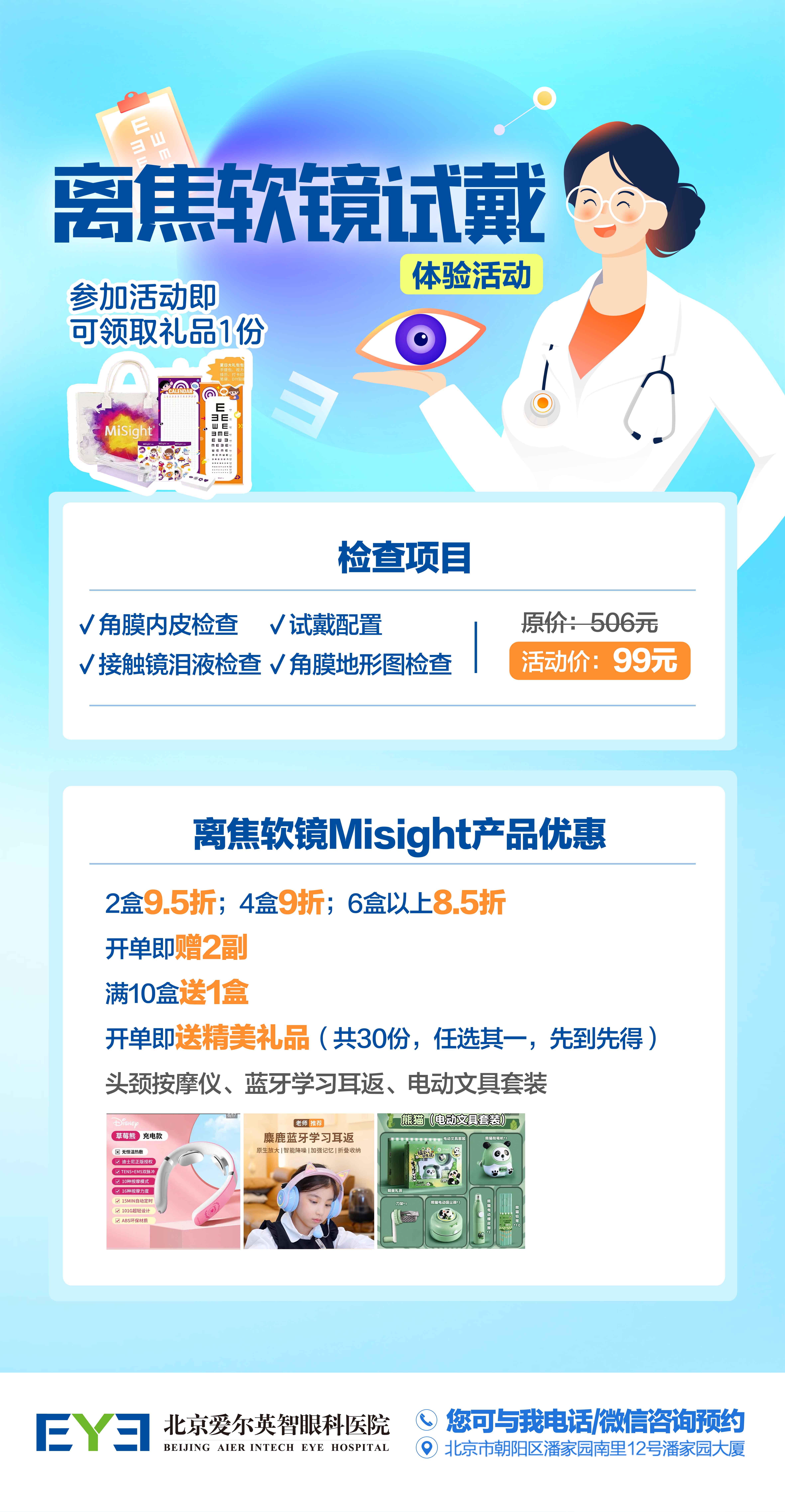 微信图片_20250520092347.jpg