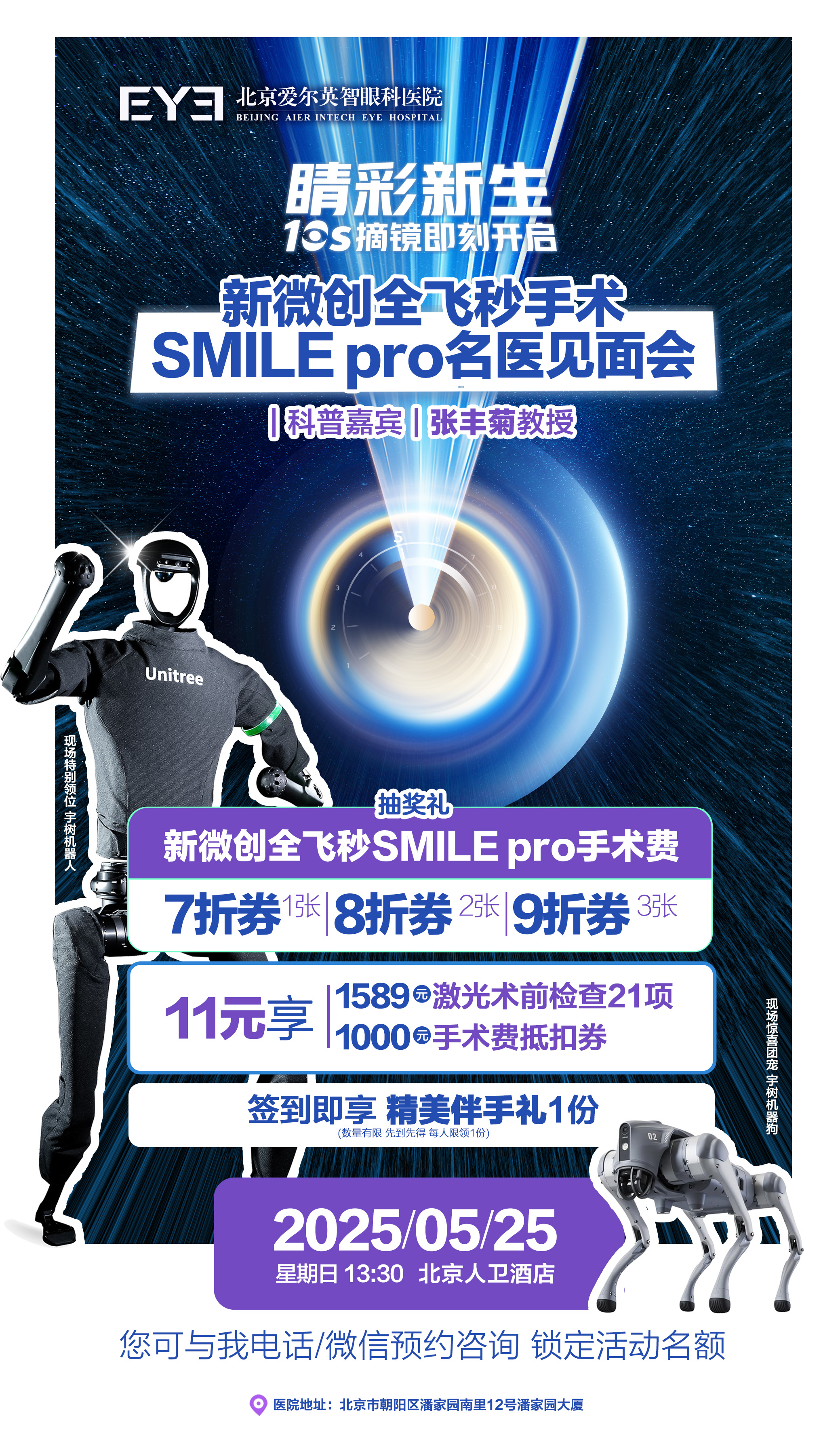微信图片_20250516121838.jpg
