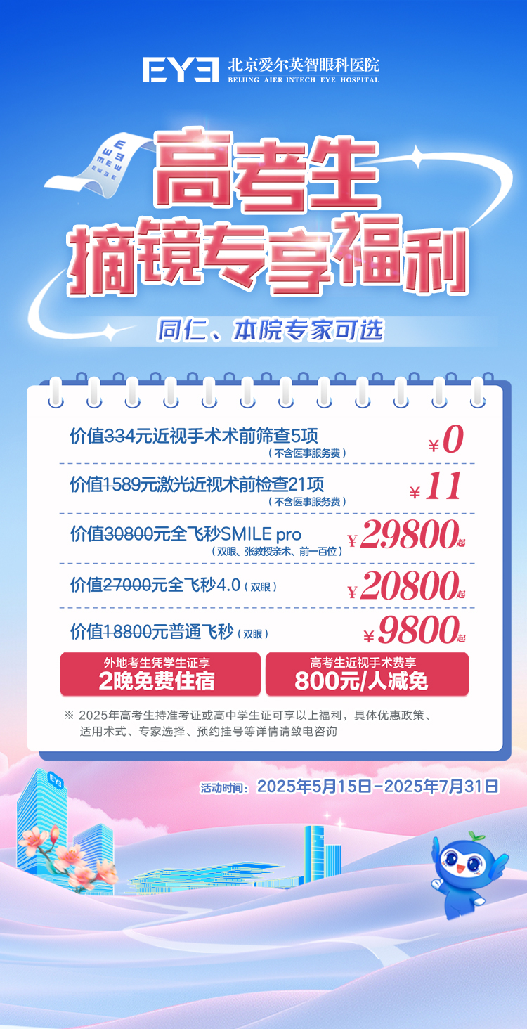 750x1464s.jpg