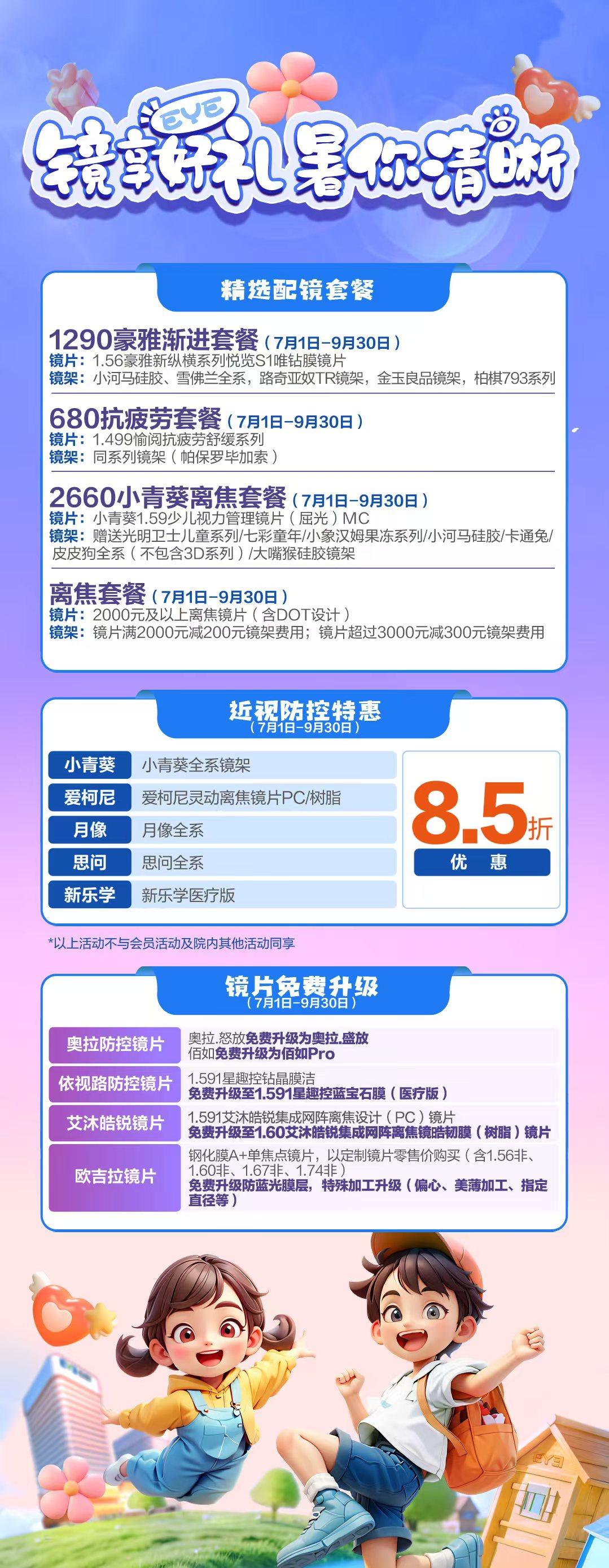 微信图片_20250702131133(1).jpg