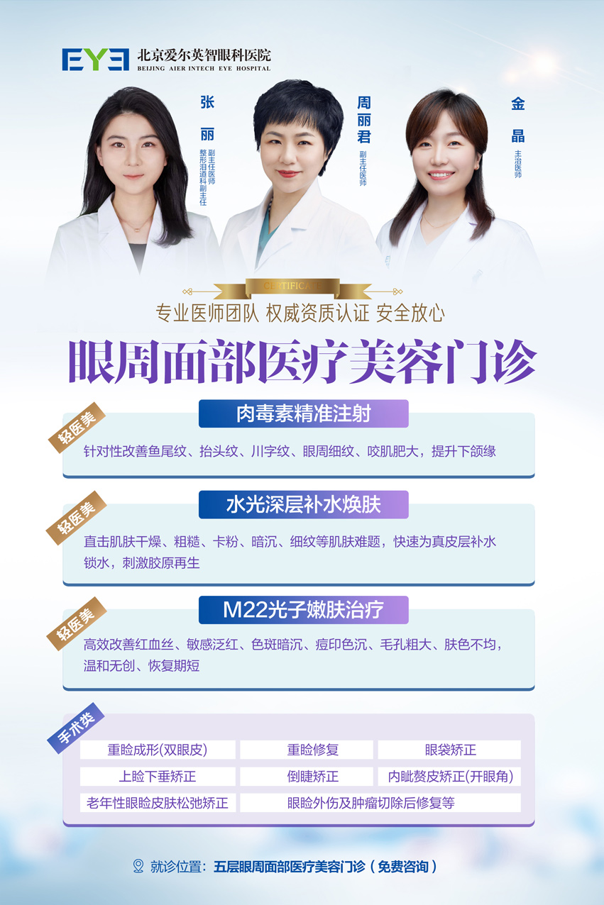 美容门诊20260617a