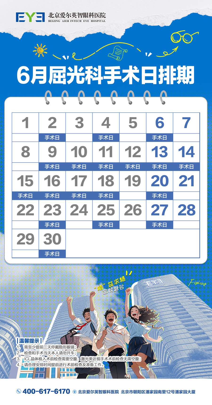 微信图片_20260526103834_1911_146